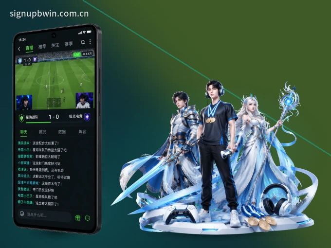 下载必赢 APP，随时开启精彩观赛